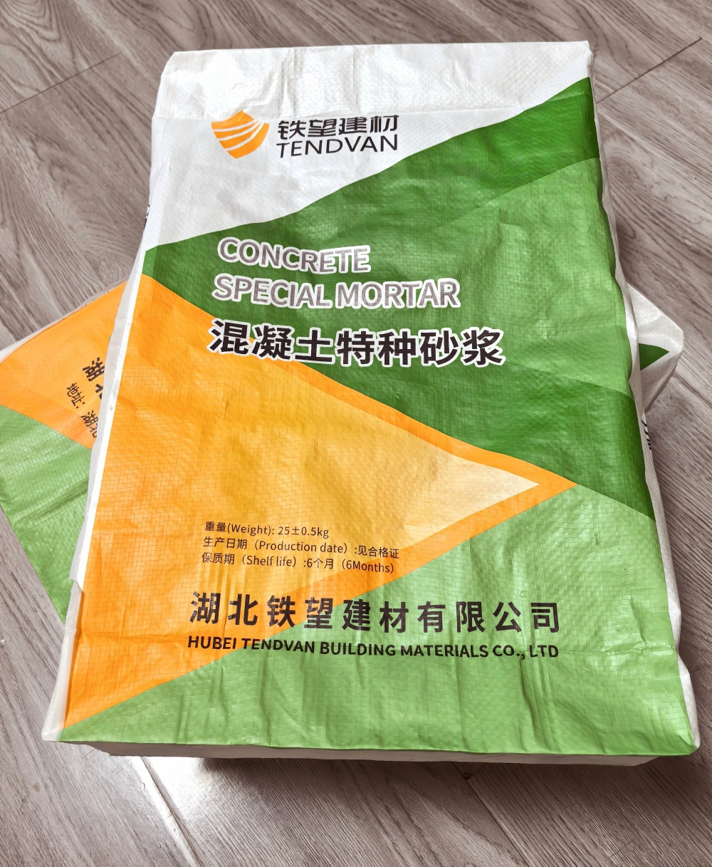 阆中薄层快速修补料