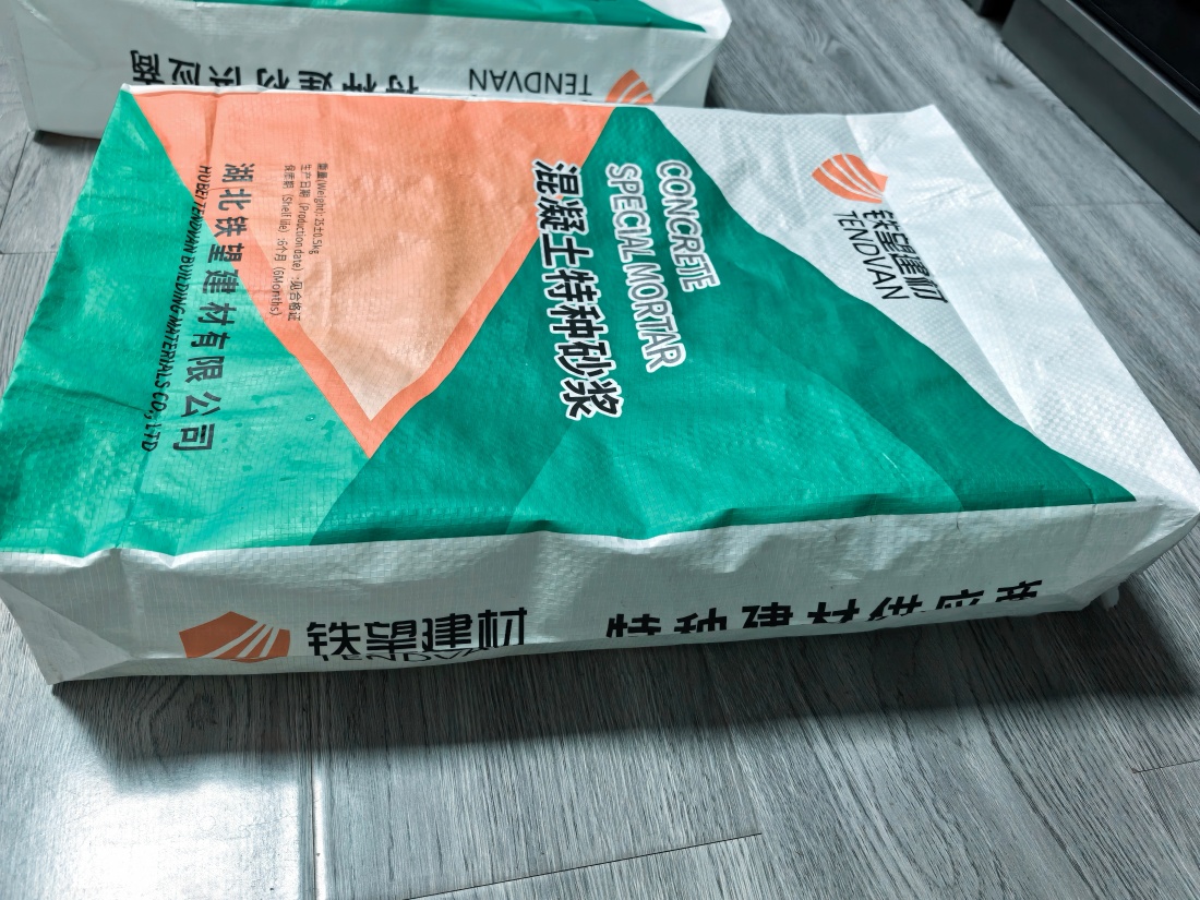 阆中抗裂密实剂