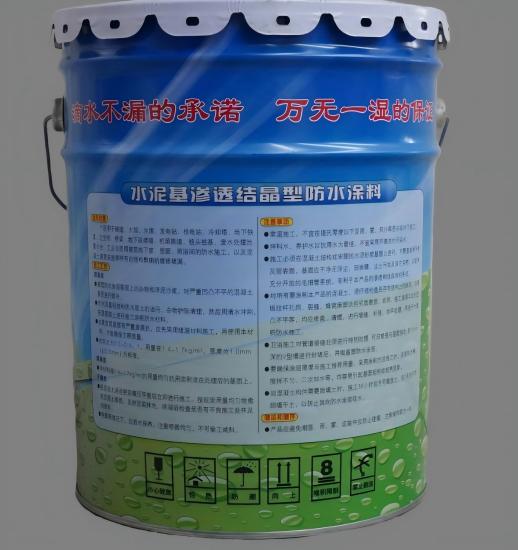 阆中水泥基渗透结晶防水涂料